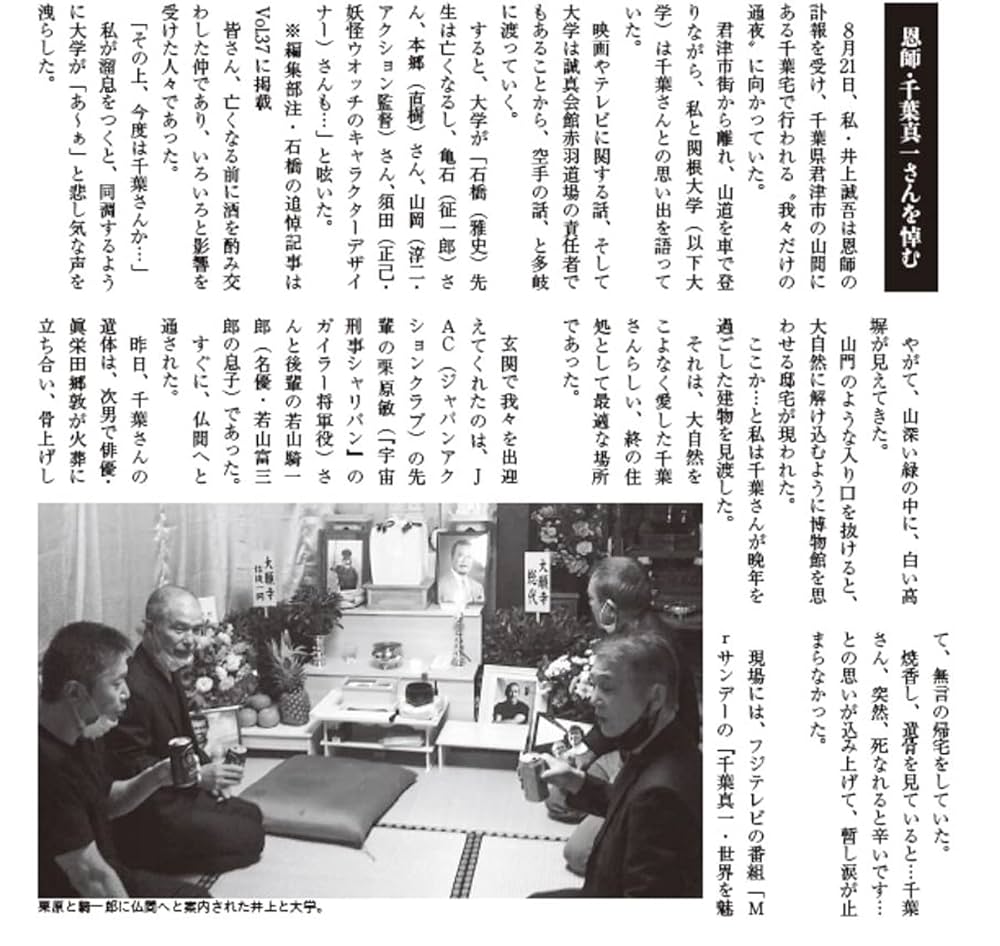 カラテ全科　理論編 Amazon.co.jp: カラテ全科 理論編 : 大山 倍達, ノーベル書房